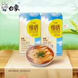 白象 挂面 0盐0钠晾晒挂面 慢晒方切面600g*2袋 汤面凉面拌面炸酱面