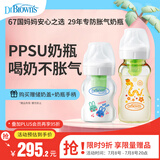 奶瓶 新生婴儿防胀气0-6月 宽口奶瓶150ml萌兔+270ml金蛇