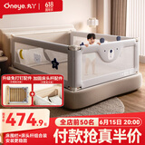 丸丫婴儿床围栏宝宝防摔护栏床边防掉档板免打孔床头加固三面1.5*2.0