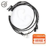 Fanmusic耳坛张扬ZY-064线材适用于森海sennheiser IE80S\/IE80耳机升级线ZY-064 黑色
