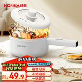 康佳（KONKA）电煮锅 电火锅 电蒸锅煎锅 多功能炒锅 学生宿舍煮面锅 1.6L迷你电锅不粘锅 KGZG-15M08