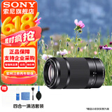 索尼（SONY）E 55-210mm F4.5-6.3 OSS APS-C半画幅远摄变焦镜头(SEL55210) E55-210mmF4.5-6.3 OSS黑色 官方标配