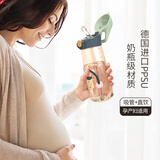 BABLOV吸管杯孕妇水杯大容量ppsu水杯女士杯子带吸管产妇专用食品级材质 【推荐款】青芥绿480ml