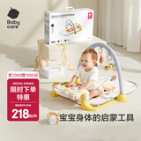 babycare婴儿健身架玩具钢琴脚踏琴游戏毯0-1岁音乐礼盒新生男女礼物蓝牙 【重磅新品】狐狸fafa健身架