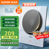 苏泊尔（SUPOR）甄晶家用电磁炉电陶炉新型电磁灶大功率炒菜火锅套装电池炉电炉一套带锅配锅C22-IA616国家补贴