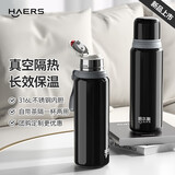 哈尔斯子弹头保温杯大容量316不锈钢水杯车载商务男女便携杯子款式可选 【316L】黑色660ml