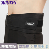 AOLIKES 健身腰带举重深蹲护腰带硬拉固定支撑运动器械训练装备男女力量 黑色款 送收纳袋 L腰围86-106厘米（约120-160斤）