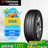 优科豪马横滨轮胎185/60R15 84H E50K适配本田/新飞度/锋范/哥瑞原配/威驰