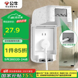 公牛（BULL）开关插座 防水开关面板盒防溅盒插座浴室F04(仅适合86型暗装使用)