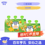 亨氏营养鱼泥量贩装【2组装】婴儿宝宝辅食肉泥三文鱼鳕鱼72g*3