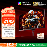 AOC 27英寸 4K QD量子点-MiniLED 160Hz HDR1000 快速液晶1ms 游戏电竞电脑显示器  逐光系列U27G3XM