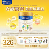 美素佳儿（Friso）皇家旺玥儿童营养奶粉3周岁以上儿童罐装800g 含优量DHA
