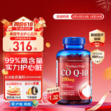 普丽普莱（Puritan's Pride）辅酶Q10胶囊200mg240粒熬夜加班优选保护心脏心脑血管【同价618】