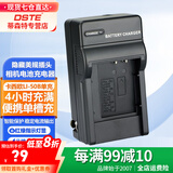 蒂森特（dste） 适用于卡西欧 NP-150奥林巴斯 SZ31 VG170 XZ-10 SZ-12 SZ-20 u-1010 VR-360相机LI-50B充电器