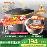 九阳（Joyoung）【0涂层】4升家用3~4人微压电饭煲电饭锅大火力5A好米饭无涂层316L不锈钢内胆40F316L