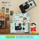 蜡笔小新一次性胶片机胶片相机复古傻瓜胶卷相机带闪光灯拍立得彩色负片学生相机送男生女朋友闺蜜生日礼物 翠绿色【带闪光灯+创意插画】