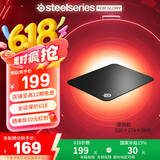 赛睿（SteelSeries）QCK系列 Heavy L/M/S鼠标垫 游戏职业电竞Donk同款鼠标垫 电脑桌垫加厚橡胶基底CSGO瓦罗兰特FPS用 Hard Pad（320*270*3mm（硬质））