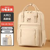 第九城（V.NINE）双肩包中学生大学生书包大容量旅行包休闲男女生背包通勤包芝士黄