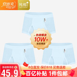 宜而爽【3条装】男士内裤100%纯棉罗纹三角裤男中高腰大码透气短裤衩