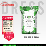 吉氏（DRESS）薄越纸尿裤 ins风婴儿尿不湿超薄透气大吸量宝宝尿裤 XL码44片【12-17kg适用】