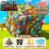 高致乐我的世界磁力方块积木儿童拼装玩具男孩女孩生日圣诞礼物3-6-12岁