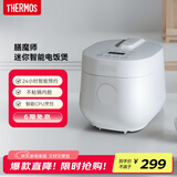 THERMOS【国家补贴】膳魔师电饭煲电饭锅迷你1-2人小功率智能定时保温家用小型多功能预约1.2L EHA-4111E