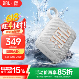 JBL GO4 音乐金砖四代 蓝牙音箱 户外便携音箱 电脑音响 jbl go4 iphone16pro适用 礼物小音箱 月光白