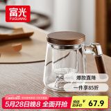 富光泡茶杯茶水分离高硼硅玻璃杯办公室喝茶水杯子花茶杯公道杯500ml