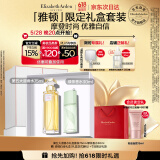 伊丽莎白雅顿第五大道香水礼盒75ml 持久留香自然香氛情人节礼物