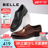 百丽商务皮鞋男士正装鞋牛皮内增高布洛克婚鞋大码鞋89183AM9【预售】 黑色-经典款 42 (260mm)