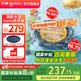 东菱（Donlim）【国家补贴】果蔬净化清洗机 涡轮式清洗杀菌消毒神器 除菌除农残家用洗水果解毒机净化器DL-1326 DL-1326钛金灰