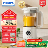 飞利浦（PHILIPS）破壁机 家用迷你免过滤豆浆机辅食机 降噪低音多功能料理机 榨汁机搅拌婴儿辅食多功能养生榨汁机 养生破壁辅食三合一 HR2038/20 白色款
