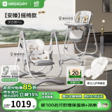 哈卡达（HAGADAY）宝宝餐椅婴儿成长椅学座椅多功能椅子家用餐桌椅子可折叠学坐神器 【摇椅+免安装】汉白银Pro+睡垫