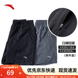 安踏速干裤丨短裤男运动裤2025夏季休闲黑色五分裤送爸爸跑步健身裤 进阶速干-黑-4(口袋拉链1件装） M (男适合170)