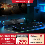 漫步者（EDIFIER）M30SW 2.1桌面游戏音箱 电脑音响音箱 桌面台式机笔记本游戏音箱 玄黑