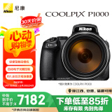 尼康（Nikon）COOLPIX P1000 轻便型 数码相机  高倍变焦远摄 p1000（长焦望远 /观鸟/演唱会）