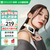 迪斯美国颈椎按摩器肩颈背肩颈部智能按摩仪家用电脉冲护颈仪送父母爸妈儿童学生生日节日礼物DE-F30 珍珠白