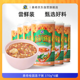 泰奇八宝粥 桂圆莲子粥 0添加速食粥早餐粥 原味370g*6罐
