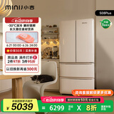 小吉（MINIJ）[国家补贴20%]508L法式奶油风复古冰箱客厅厨房一级能效除菌干湿分储变温低噪BCD-JF508WB PLUS