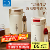 乐扣乐扣保温咖啡杯男女士大容量水杯高颜值不锈钢小巧便携随行车载杯子 生椰白390ml