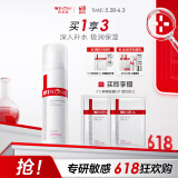 薇诺娜极润保湿乳液50g补水保湿滋润乳液面霜护肤品化妆品