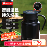 天喜焖茶壶保温壶家用带温显泡茶壶节日礼物陶瓷内胆不锈钢养生壶 1L