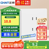 正泰（CHNT）开关插座 10A四孔插座 86型暗装插座面板 6C奶油白