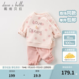 戴维贝拉（DAVE＆BELLA）女童套装休闲婴儿宝宝衣服童装洋气儿童卫衣长裤两件套幼儿服装 橘粉 130cm(建议身高120-130cm)