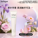 茱莉蔻（Jurlique）翠叶舒润护手乳霜40ML 补水保湿滋润舒缓防干裂 生日礼物送女友