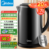 美的（Midea）电水壶电热水壶304不锈钢家用双层防烫烧水壶 1.7L大容量热水壶内胆易洁开水壶煮茶壶 国家补贴 1.7L 【双层防烫】SH17M301c