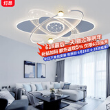 灯昂客厅吸顶灯北欧现代2025新款全屋智能APP灯具套餐组合简约大厅灯 灰色+105*70*9CM+120W 三色光