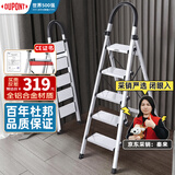 杜邦（DUPONT）铝合金梯子家用多功能登高梯加厚人字梯折叠梯扶梯楼梯爬步伸缩梯 钛银色五步铝梯