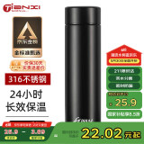 天喜（TIANXI）保温杯316大容量茶水分离杯节日礼物车载办公商务水杯茶杯子