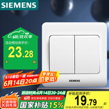 西门子（SIEMENS）开关插座 二开双控面板 86型暗装面板 远景雅白色
